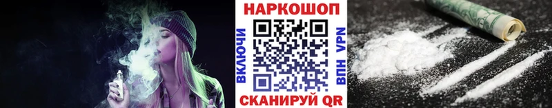 Купить наркотик Киржач КОКАИН