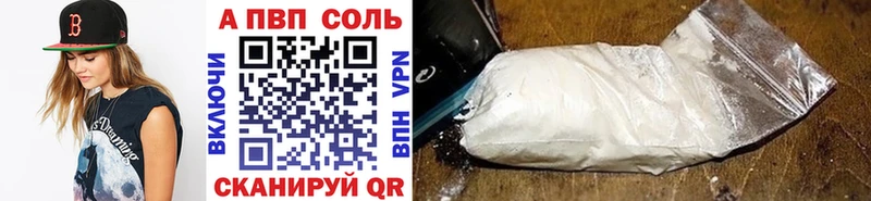 A-PVP мука  Киржач 