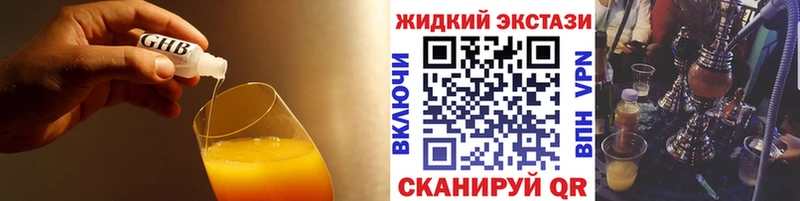 Бутират 1.4BDO  Киржач 