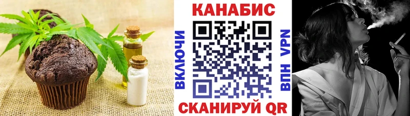 хочу наркоту  Киржач  Еда ТГК конопля 