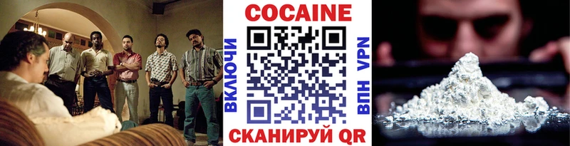 Cocaine Колумбийский  Киржач 