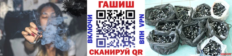 MEGA ТОР  Киржач  ГАШИШ Ice-O-Lator 