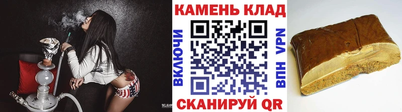 Гашиш убойный Киржач