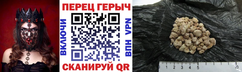 ГЕРОИН гречка Киржач