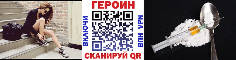 Героин Афган  Киржач 