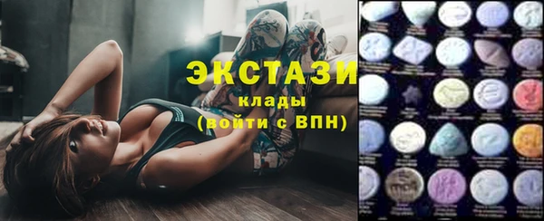 MDMA Premium VHQ Алексеевка