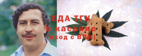 трава Абаза