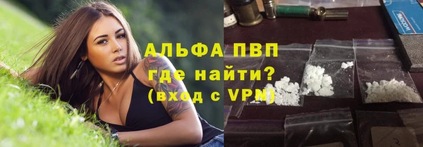 экстази Абинск
