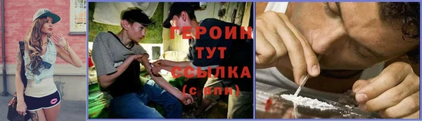 экстази Абинск