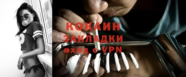 экстази Абинск