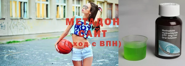экстази Абинск