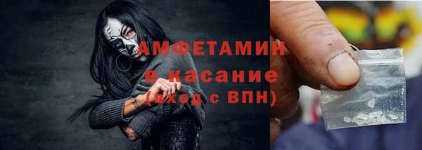 трава Абаза