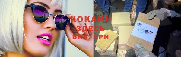 экстази Абинск