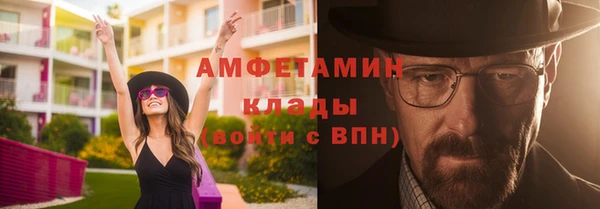 МДМА Нязепетровск