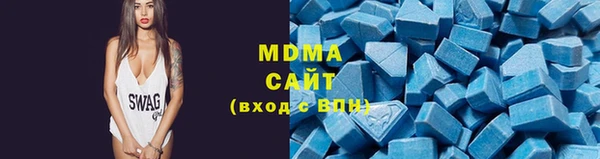МДПВ Абдулино