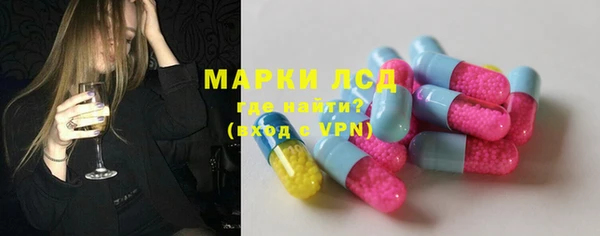 экстази Абинск
