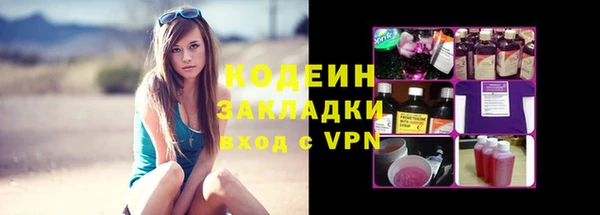 трава Абаза