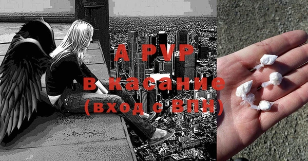 экстази Абинск