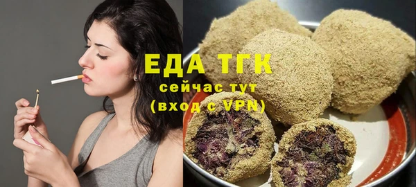 трава Абаза