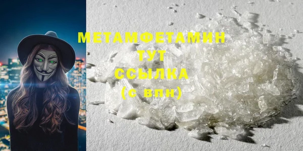 трава Абаза