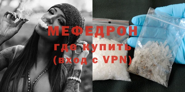 МДПВ Абдулино