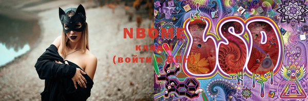 MDMA Premium VHQ Алексеевка