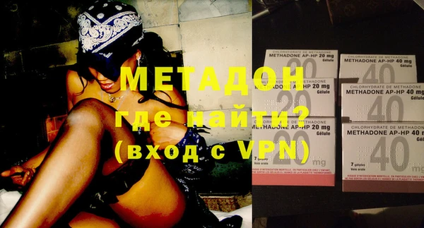 МДПВ Абдулино