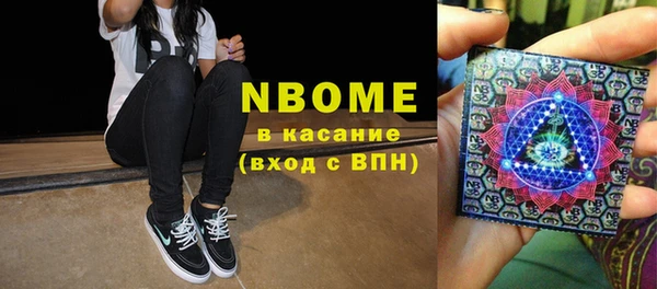 марки nbome Нягань