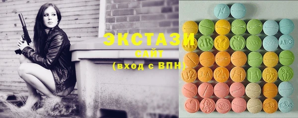 MDMA Premium VHQ Алексеевка