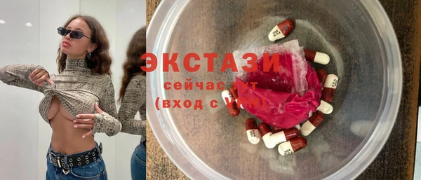 MDMA Premium VHQ Алексеевка