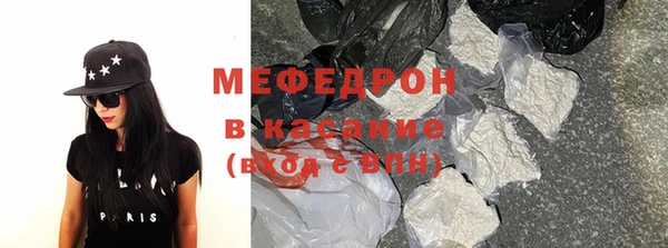 МДПВ Абдулино