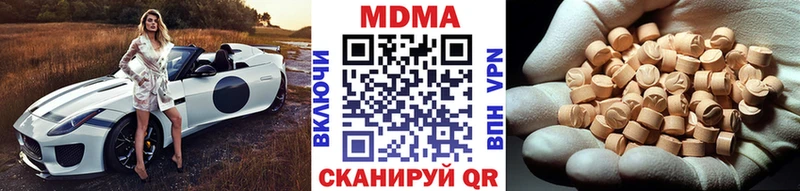 МДМА VHQ  Киржач 