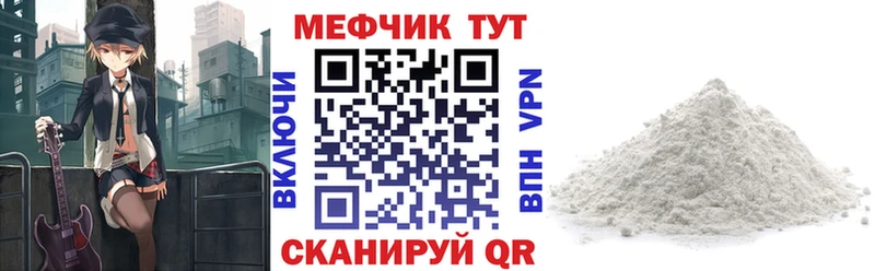 Мефедрон кристаллы  кракен рабочий сайт  Киржач 