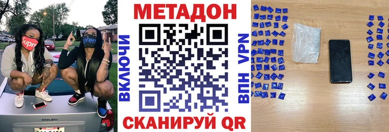 Метадон мёд  как найти закладки  Киржач 