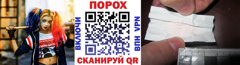 Первитин пудра  Киржач 