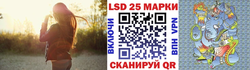 Марки 25I-NBOMe 1,5мг  Киржач 