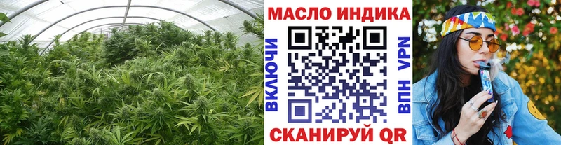 купить наркотик Киржач Дистиллят ТГК концентрат